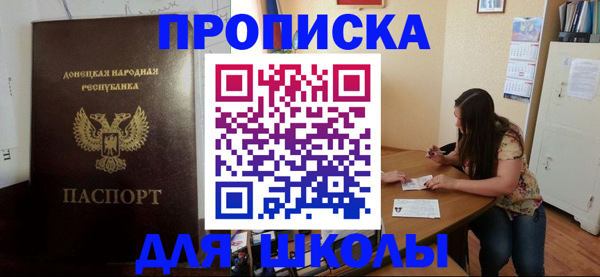 регистрация в Мелеузе